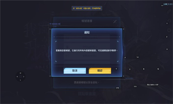 我独自升级游戏手机版