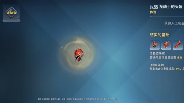 我独自升级游戏手机版