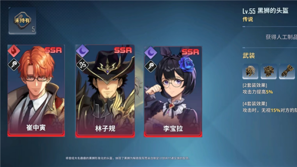 我独自升级游戏手机版