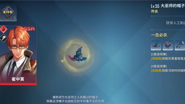 我独自升级游戏手机版