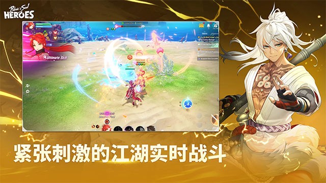 剑灵英雄国际服截图4