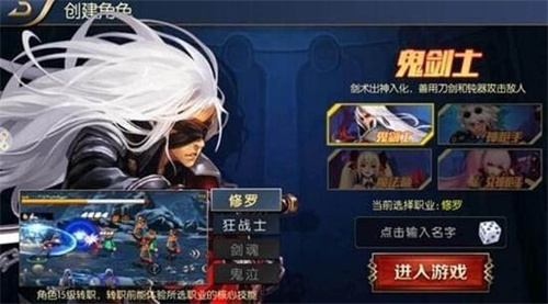阿拉德之怒2026最新版