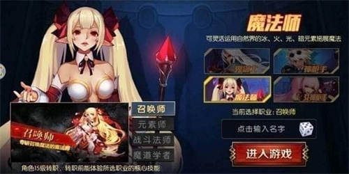 阿拉德之怒2026最新版