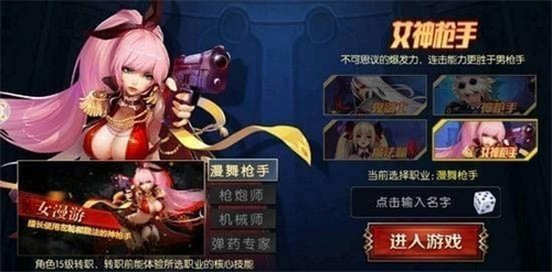 阿拉德之怒2026最新版