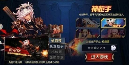 阿拉德之怒2026最新版