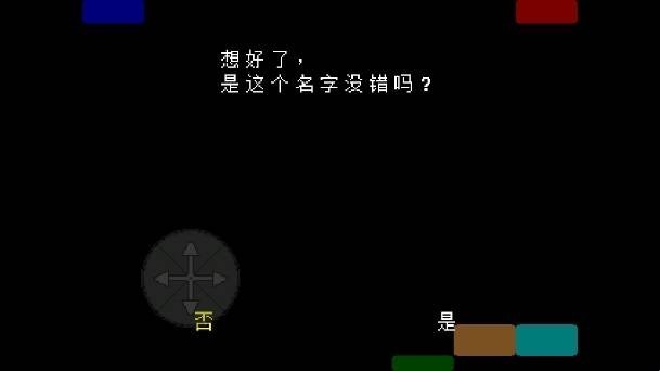 白菜遭遇战截图0