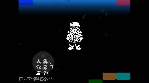 白菜遭遇战截图1