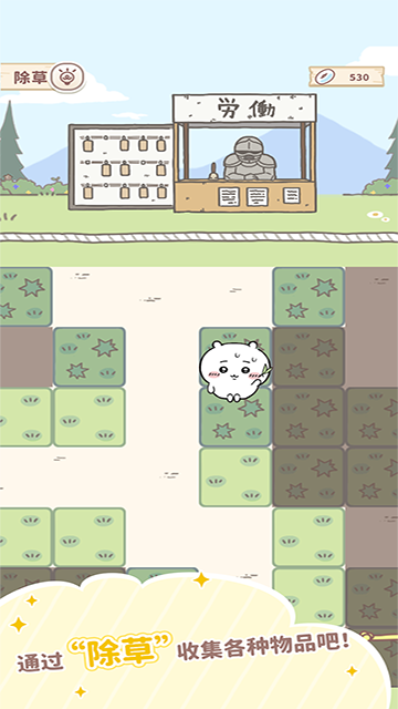 口袋吉伊卡哇日服截图3