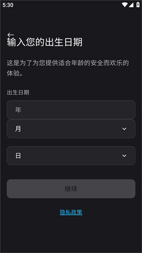 Epic安卓客户端