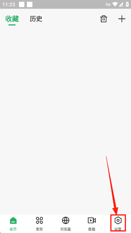 奇点阅读安卓版