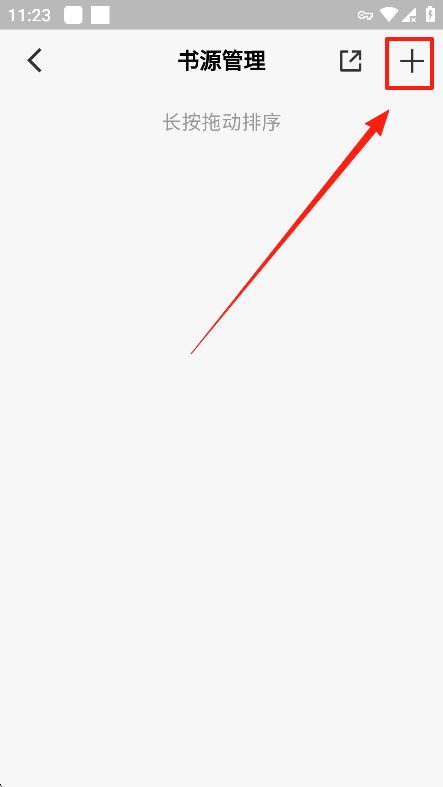 奇点阅读安卓版