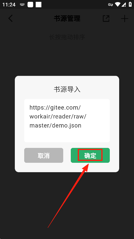 奇点阅读安卓版