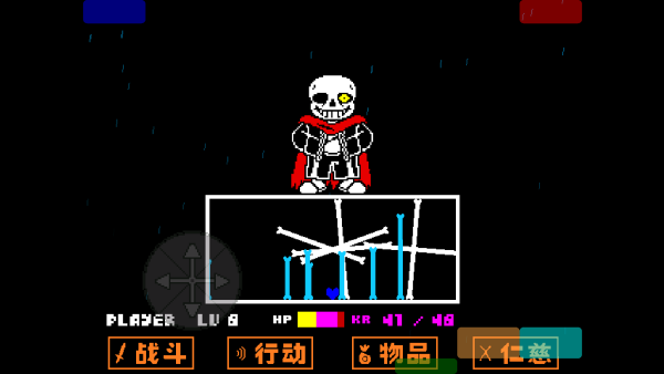 传说之下白菜遭遇战安卓版