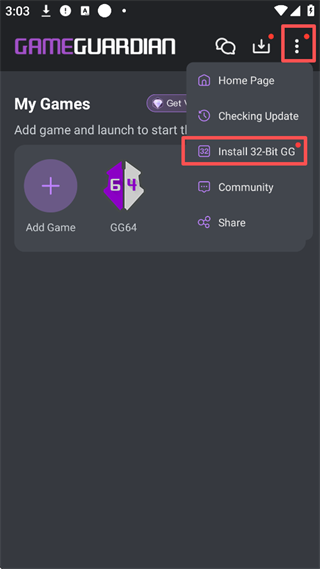 gg修改器免root版