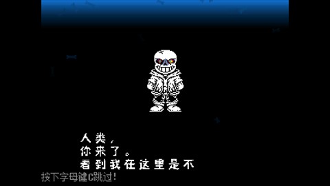 传说之下白菜遭遇战安卓版