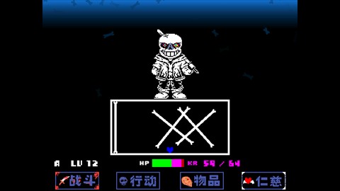 传说之下白菜遭遇战安卓版