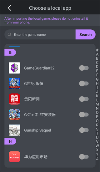 gg修改器免root版