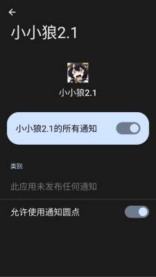 超自然小小狼静默辅助器