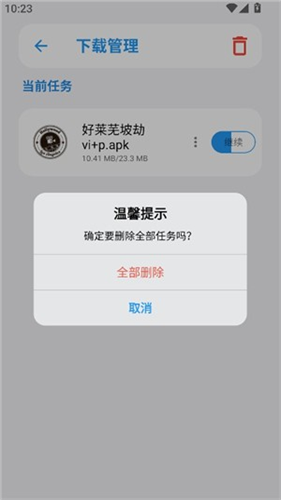 熊盒子白鸽最新版