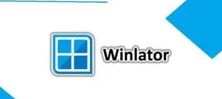 winlator模拟器合集