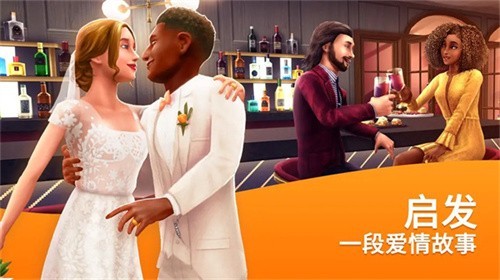 模拟人生自由行动截图2