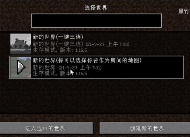 我的世界pcl2启动器