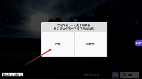盖瑞模组高仿版