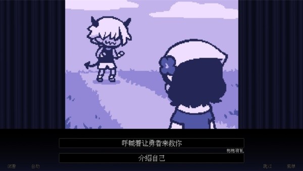 坏结局剧院截图1