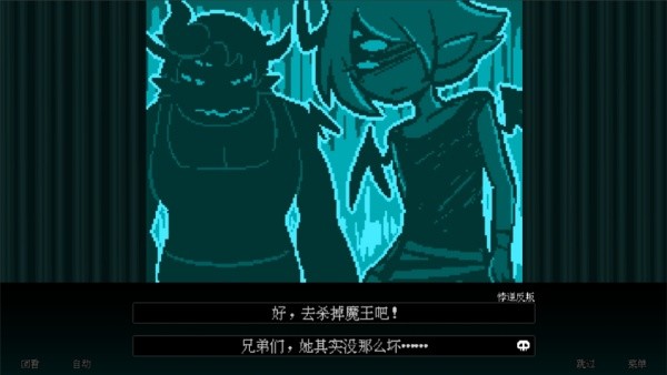 坏结局剧院截图4