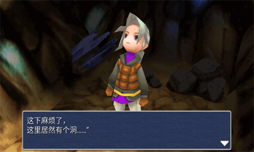 最终幻想3重制版截图2