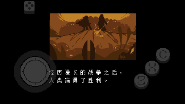 传说之下红与黄的传说截图1