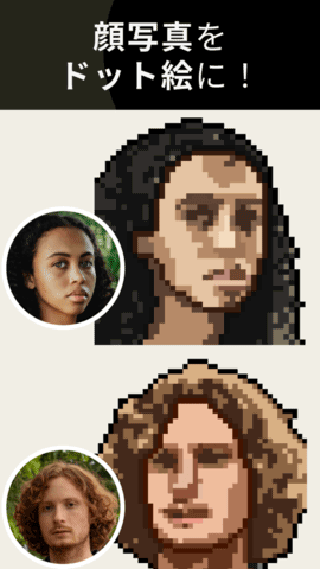 pixelme安卓版截图1