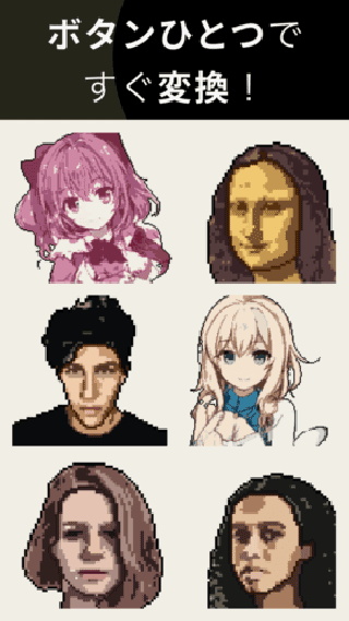 pixelme安卓版截图3