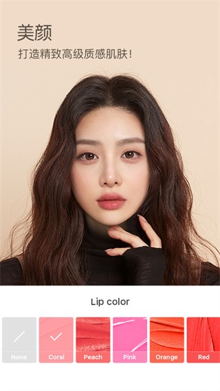 B612咔叽相机截图2