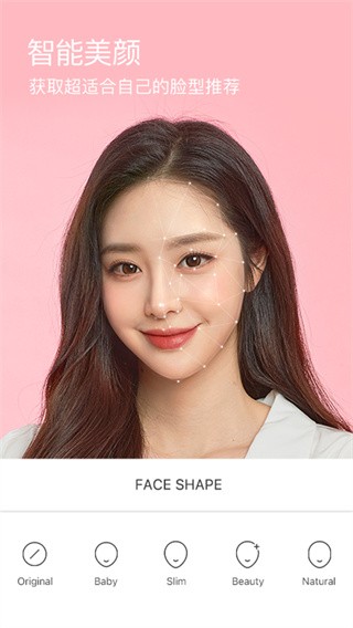 B612咔叽相机截图4