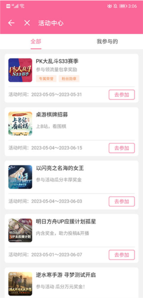 哔哩哔哩直播姬