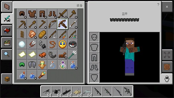 我的世界0.14.2截图1