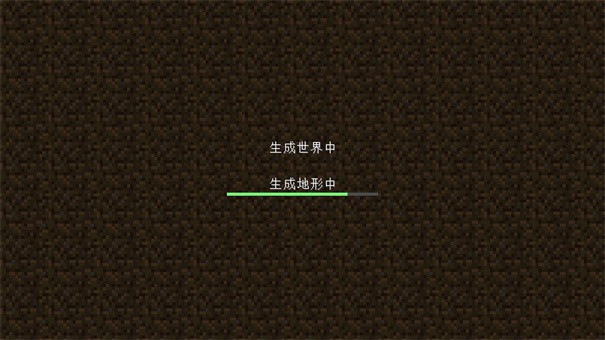 我的世界0.14.2截图2