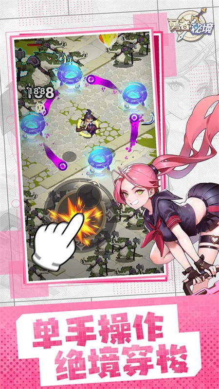 勇者秘境TapTap版截图4