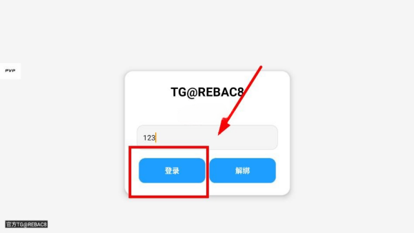 小熊猫辅助器超自然行动组