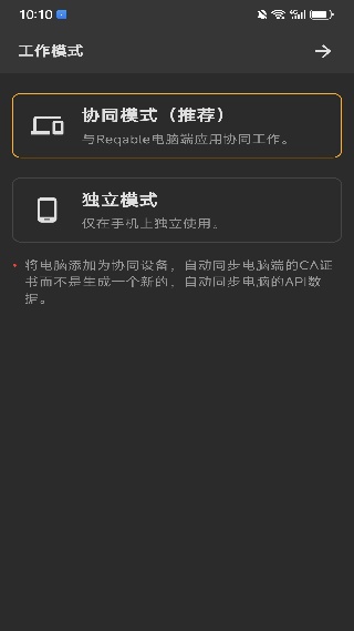 小黄鸟高级版3.3.6