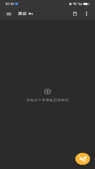 小黄鸟高级版3.3.6