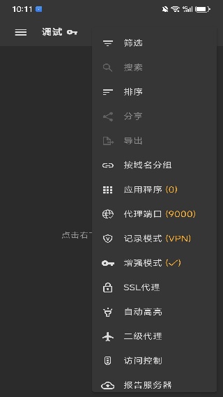 小黄鸟高级版3.3.6