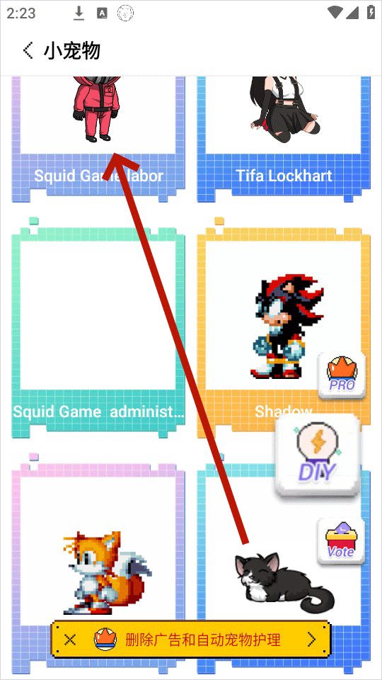 PixelShimeji桌宠软件