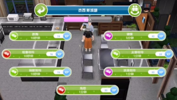 模拟人生自由行动畅玩版