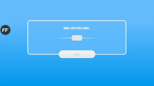 模拟人生自由行动畅玩版
