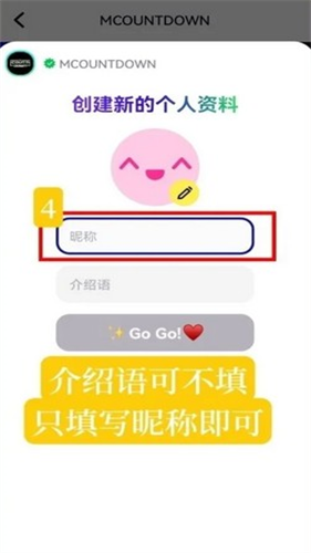 Mnetplus安卓最新版