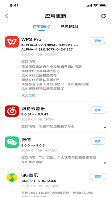 appshare旧版本截图0