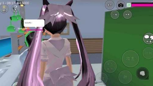 樱花校园模拟器情人节版