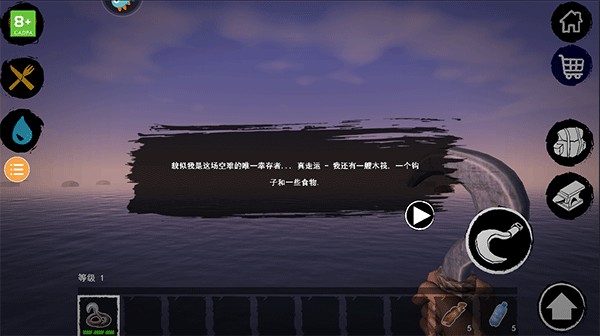 木筏求生steam版